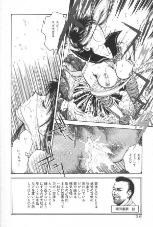 [Funabori Nariaki] Gakuen Nanafushigi - Page 36