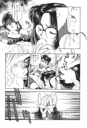 [Funabori Nariaki] Gakuen Nanafushigi - Page 39