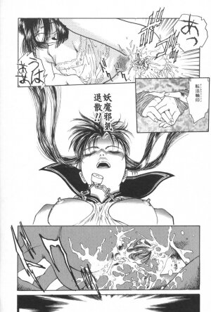 [Funabori Nariaki] Gakuen Nanafushigi - Page 44