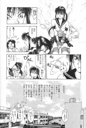 [Funabori Nariaki] Gakuen Nanafushigi - Page 46