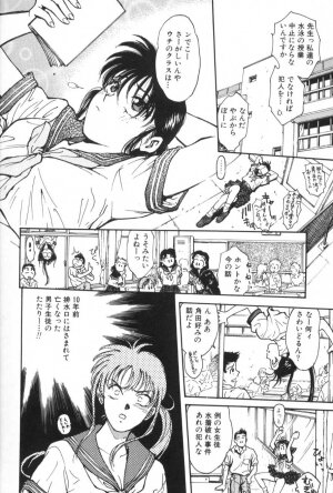[Funabori Nariaki] Gakuen Nanafushigi - Page 50