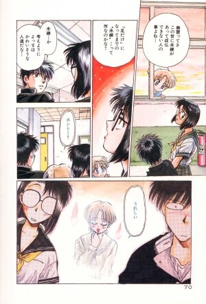 [Funabori Nariaki] Gakuen Nanafushigi - Page 70
