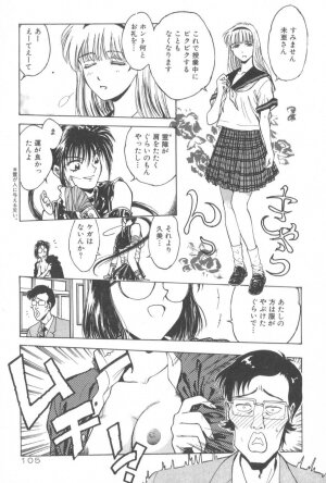 [Funabori Nariaki] Gakuen Nanafushigi - Page 105