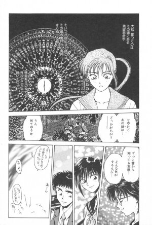 [Funabori Nariaki] Gakuen Nanafushigi - Page 109