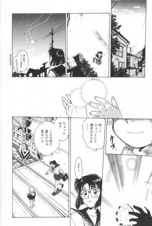 [Funabori Nariaki] Gakuen Nanafushigi - Page 110