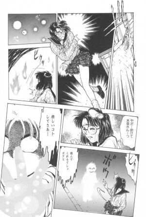 [Funabori Nariaki] Gakuen Nanafushigi - Page 113