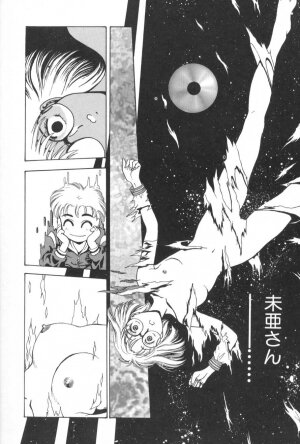 [Funabori Nariaki] Gakuen Nanafushigi - Page 114