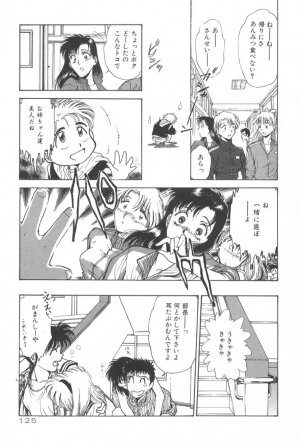 [Funabori Nariaki] Gakuen Nanafushigi - Page 125