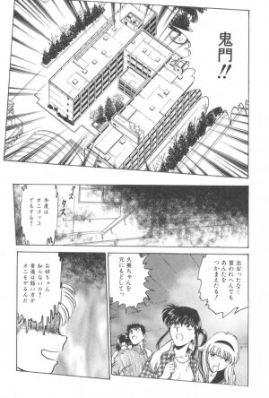 [Funabori Nariaki] Gakuen Nanafushigi - Page 127