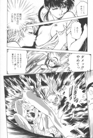[Funabori Nariaki] Gakuen Nanafushigi - Page 130