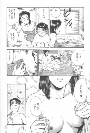 [Funabori Nariaki] Gakuen Nanafushigi - Page 142