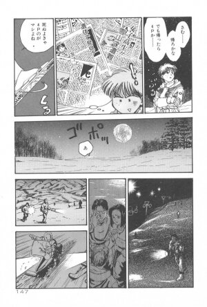 [Funabori Nariaki] Gakuen Nanafushigi - Page 147
