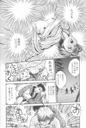[Funabori Nariaki] Gakuen Nanafushigi - Page 152