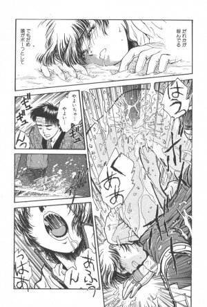 [Funabori Nariaki] Gakuen Nanafushigi - Page 153