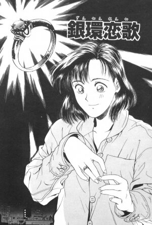 [Funabori Nariaki] Gakuen Nanafushigi - Page 159