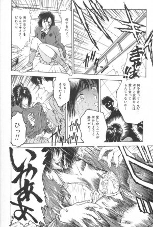 [Funabori Nariaki] Gakuen Nanafushigi - Page 164