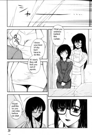 [Higa Asato] Special Physical - Page 3