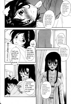 [Higa Asato] Special Physical - Page 6