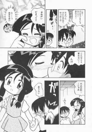 Hin-nyu v11 - Hin-nyu Kyouiku - Page 70