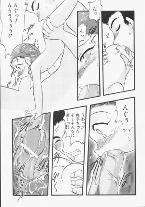 Hin-nyu v13 - Hin-nyu Gentei - Page 134