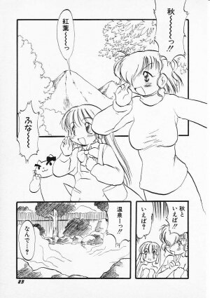 Hin-nyu v05 - Hin-nyu Senka - Page 26