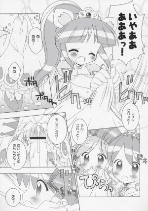 (Puniket 11) [Furaipan Daimaou (Chouchin Ankou)] Nakayoshi Princess (Fushigiboshi no Futagohime) - Page 8