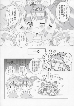 (Puniket 11) [Furaipan Daimaou (Chouchin Ankou)] Nakayoshi Princess (Fushigiboshi no Futagohime) - Page 15
