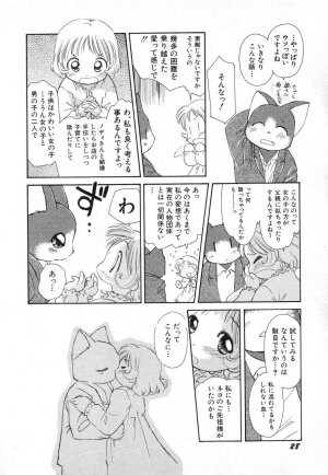 Hin-nyu v03 -  Hin-nyu Houten - Page 32