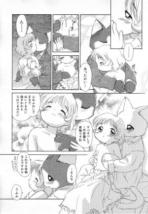 Hin-nyu v03 -  Hin-nyu Houten - Page 33