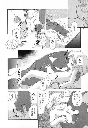 Hin-nyu v03 -  Hin-nyu Houten - Page 34