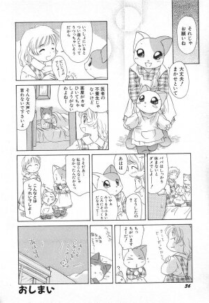 Hin-nyu v03 -  Hin-nyu Houten - Page 40