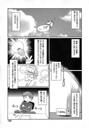 Hin-nyu v03 -  Hin-nyu Houten - Page 127