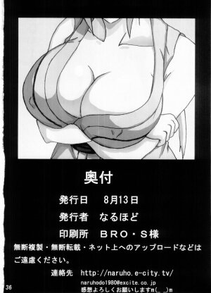 (C70) [Naruho-dou (Naruhodo)] Kibun wa mou Onsen | Feels like Hot Springs (Naruto) [English] [SaHa] - Page 37
