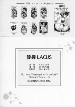(C70) [SHIMEKIRI SANPUNMAE (Tukimi Daifuku)] Ryoujoku Lacus | Assault Lacus (Gundam SEED Destiny) [English] [SaHa] - Page 17