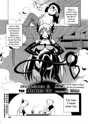[Takatsu] Akuma to, Yume no nai Otoko. | The Demon & the Dreamless Guy (COMIC Megastore H 2005-12) [English] - Page 1