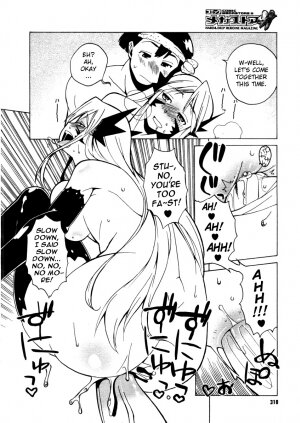[Takatsu] Akuma to, Yume no nai Otoko. | The Demon & the Dreamless Guy (COMIC Megastore H 2005-12) [English] - Page 14