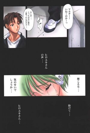 (C56) [NAS-ON-CH (NAS-O)] DEMONGEOT (ToHeart) - Page 19