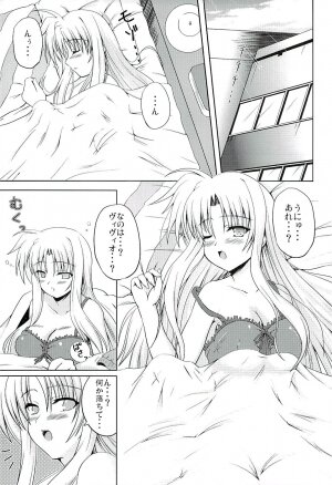 (SC37) [from SCRATCH (Johnny)] SECRET LESSON F -CHARMING TEACHER- (Mahou Shoujo Lyrical Nanoha StrikerS) - Page 4