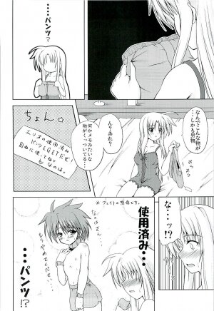 (SC37) [from SCRATCH (Johnny)] SECRET LESSON F -CHARMING TEACHER- (Mahou Shoujo Lyrical Nanoha StrikerS) - Page 5