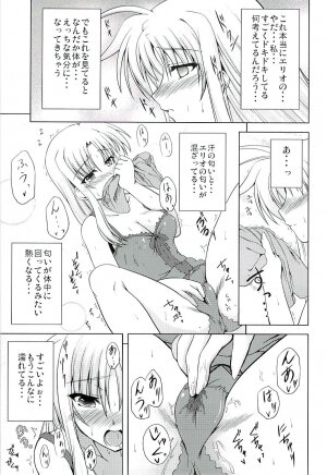 (SC37) [from SCRATCH (Johnny)] SECRET LESSON F -CHARMING TEACHER- (Mahou Shoujo Lyrical Nanoha StrikerS) - Page 6