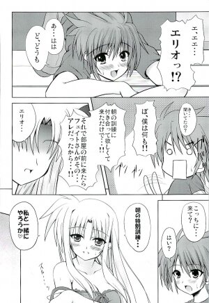 (SC37) [from SCRATCH (Johnny)] SECRET LESSON F -CHARMING TEACHER- (Mahou Shoujo Lyrical Nanoha StrikerS) - Page 9