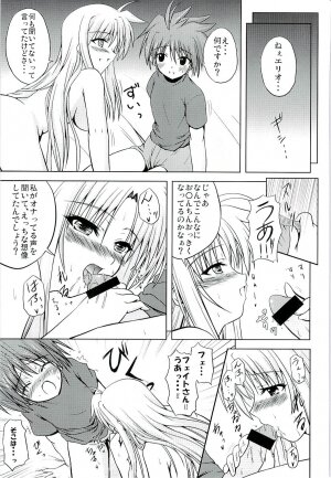 (SC37) [from SCRATCH (Johnny)] SECRET LESSON F -CHARMING TEACHER- (Mahou Shoujo Lyrical Nanoha StrikerS) - Page 10