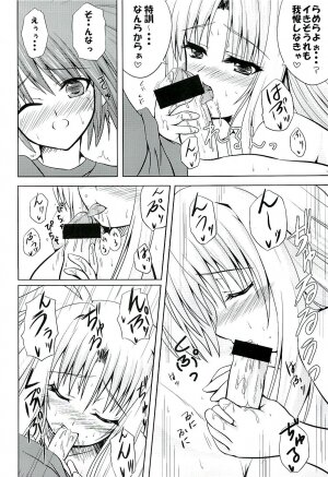 (SC37) [from SCRATCH (Johnny)] SECRET LESSON F -CHARMING TEACHER- (Mahou Shoujo Lyrical Nanoha StrikerS) - Page 11