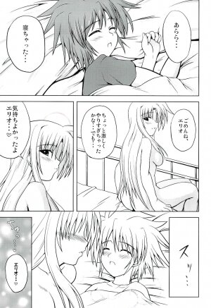 (SC37) [from SCRATCH (Johnny)] SECRET LESSON F -CHARMING TEACHER- (Mahou Shoujo Lyrical Nanoha StrikerS) - Page 18