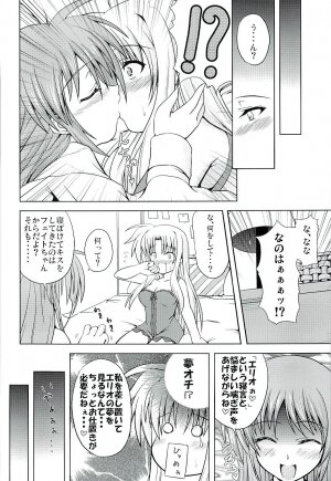 (SC37) [from SCRATCH (Johnny)] SECRET LESSON F -CHARMING TEACHER- (Mahou Shoujo Lyrical Nanoha StrikerS) - Page 19