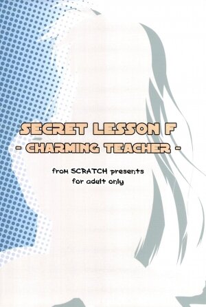 (SC37) [from SCRATCH (Johnny)] SECRET LESSON F -CHARMING TEACHER- (Mahou Shoujo Lyrical Nanoha StrikerS) - Page 26