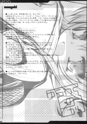 (C71) [65535th Avenue. (Akahito)] Yuuwaku no Jikan | Time of Temptation (Kodomo No Jikan) [English] [SaHa] - Page 3