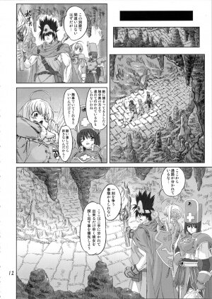 [Orange Peels (Ore P 1-gou)] Zoku Mahou Tsukai vs. (Dragon Quest III) - Page 12