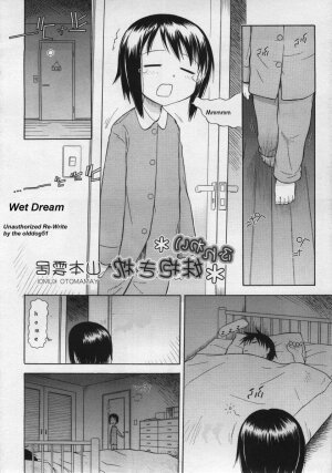 Wet Dream [English] [Rewrite] [olddog51]