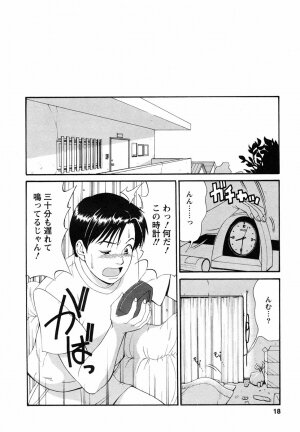 [Saigado] Boku no Seinen Koukennin - Page 22